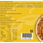 炳叔不用啃烤玉米粒(原味)8入/盒(常溫), , large