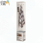 【文創集】丹尼雙色1.1尺開放式玄關座鞋櫃(客約商品), , large