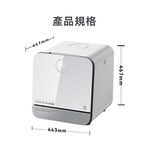 VIOMI Internet-Connected Cube Dishwasher No Installation VDW0402, , large