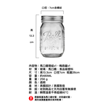 Ball® Mason Jars & Lids, Regular Mouth 16 oz. Pint / 12-Pack, , large