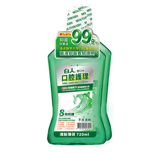 白人清新漱口水促銷組
