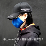 【seisei】雙層抗菌布口罩_德國專利技術_巴帝下雨天 / 藍, , large