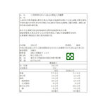日清媽媽PASTA TABLE肉醬義大利麵醬, , large