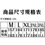 金德恩 GS MALL 達新牌 彩仕型二件式休閒套裝雨衣 M~3XL 果綠衣灰褲 套裝雨衣 雨衣 二件式雨衣 達新牌雨衣, , large