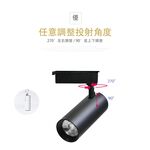 track light, , large