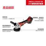WIN五金 DEVON 大有 2903-Li-20AG100 20V 充電無刷砂輪機 DEVON 角磨機 切割機, , large