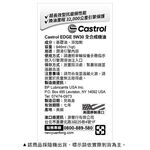 CASTROL EDGE 5W-30, , large