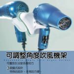 GS MALL 台灣製造 一入 吹風機固定架 附吸盤 吹風機夾 吹風機收納 吹風機置物架 吹風機固定夾 吹風機架, , large