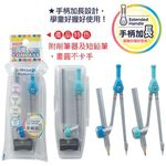 COX三燕 高級經典圓規【使用鉛筆】D-300藍, , large