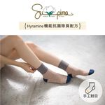 【現貨】Supima抗菌萊卡除臭襪-女寬口條紋短襪 P6873, , large
