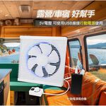 SUPAFINE 8” DC Energy-Saving Exhaust Fan with Mosquito Repellent HFB-S6108, , large