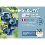 Imported Blueberry, , large