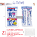 [日日好物]日本小林製藥-馬桶座墊專用除汙垢水溶性抽取式隨身清潔濕紙巾10抽/包(拋棄式潔廁濕式衛生紙,公廁坐式馬桶擦拭布,便攜如廁衛生防護擦濕巾), , large