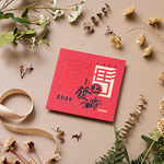 1A 2026 馬年 賀年卡 馬上發 30張入 /包 3510, , large