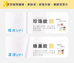 [潔顏佳子]旅行健身隨行組｜隨行包(大浴巾X1+毛巾X1+洗臉巾X1)｜旅行、健身清潔需求, , large