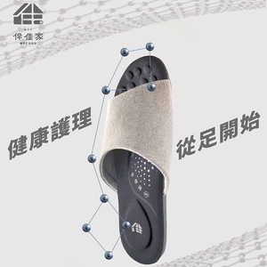 Graphene pressure-relieving anti-slip latex mop
