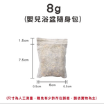 【Chuang Yi】Mugwort bath pack, , large