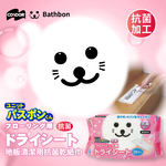 【日本山崎】小海豹 地板用濕紙巾 (20枚入3包) DC-013  (巧福公司貨), , large
