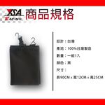 YSA 後車廂收納袋, , large