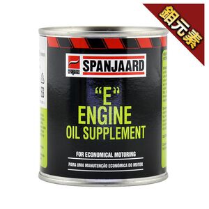 SPANJAARD 史班哲 引擎修護油精