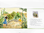 《南門書局》我家有巫婆 1本, , large