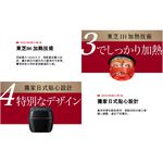 TOSHIBA 東芝 6人份 日本製 真空壓力 IH電子鍋 RC-10VSVTW(K), , large