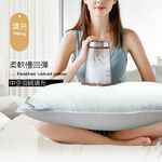 金德恩 GS MALL 台灣製造 超值二入 頂級可水洗羽絲絨枕 蓬鬆枕 透氣枕 柔軟枕 羽絲絨枕 絲絨枕 水洗 枕頭 寢具 枕頭套, , large