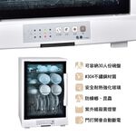Mingxiang 105L Four-Layer UV Dish Dryer TT-568A, , large