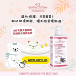 GBPH Dog Shampoo for Skin Care 500ml, , large