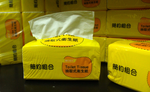 Removable toilet paper, , large