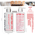 [日日好物]LA FOCUS蕾舒法克-光澤柔順免沖洗119救急菁露護髮乳300ml/瓶-紅標(植萃潤髮素,柔韌髮精華,沙龍級護色髮膜,染燙受損髮適用), , large