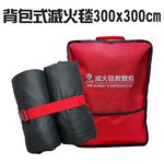 台灣製造 汽車專用滅火毯/300x300cm/火災滅火毯/逃生滅火毯/耐高溫滅火毯/滅火毯/汽車滅火毯/居家滅火毯, , large
