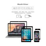 Moshi iVisor AG for iPad (2017/2018, 5th/6th) 防眩光螢幕保護貼 (霧面), , large