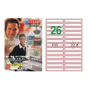 【龍德】LONGDER 三用電腦標籤 A4 26格 22.8*105mm紅框105張 3盒/組 LD-837-J-A(適用雷射、噴墨、影印)