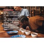 法國米其林 三星主廚推薦 阿拉比卡 咖啡豆 樂家咖啡 經典1851濾掛式咖啡 茶點 下午茶 , , large
