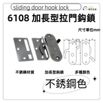  Sliding door hook lock, , large