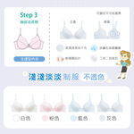 【可蘭霓Clany】 MIT涼感小貓咪軟鋼圈BCD學生內衣 少女內衣 成長型內衣 無痕內衣 8050-61 灰色, , large