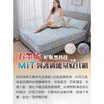 【格藍傢飾】 MIT  石墨烯 親膚舒適 導熱四季調溫 能量床包枕套組 單人 雙人 雙人加大 舒眠-夏綠蒂款, , large