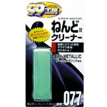 [力守貿易]日本SOFT 99 台吉粘土, , large