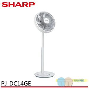 SHARP Premium 14” DC Motor Standing Fan PJ-DC14GE