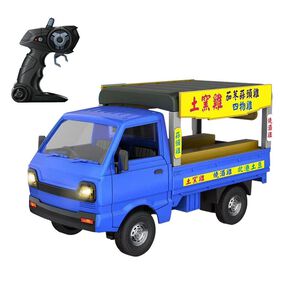 遙控土窯雞販賣車(M9111)