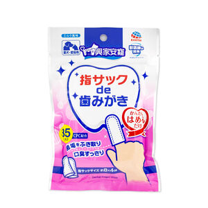 Pet cleaning wipes finger covers