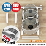 Thick stainless steel three-layer pot lid rack with drip tray, , large