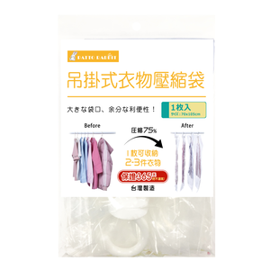 Clothes Maintenance