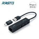RASTO RH6 USB to RJ45 with Bonus Adapter, , large