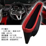 GS MALL 車用仿皮革座椅隙縫置物盒 收納盒 儲物盒 隙縫收納盒 車用置物架 車用收納盒 車用收納, , large