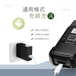 【HANLIN】-TLK28S 迷你手持無線電對講機# 無線電 手持 USB 小巧 攜帶 一對多 對講機, , large