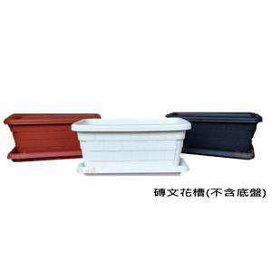 Brick Pattern Planter (Tray Not Included) Black&ndash;1.2 ft