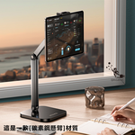 Rtako銳塔克 LQ 911 720&deg; Hexagonal carbon steel multi-functional Pad Or Phone Stand, , large