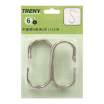 Stainless steel S hook, , large